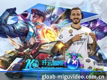 全球扩展